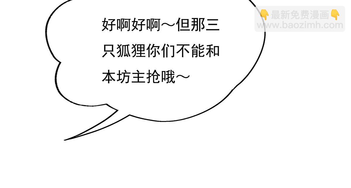 第224话 负隅顽抗136
