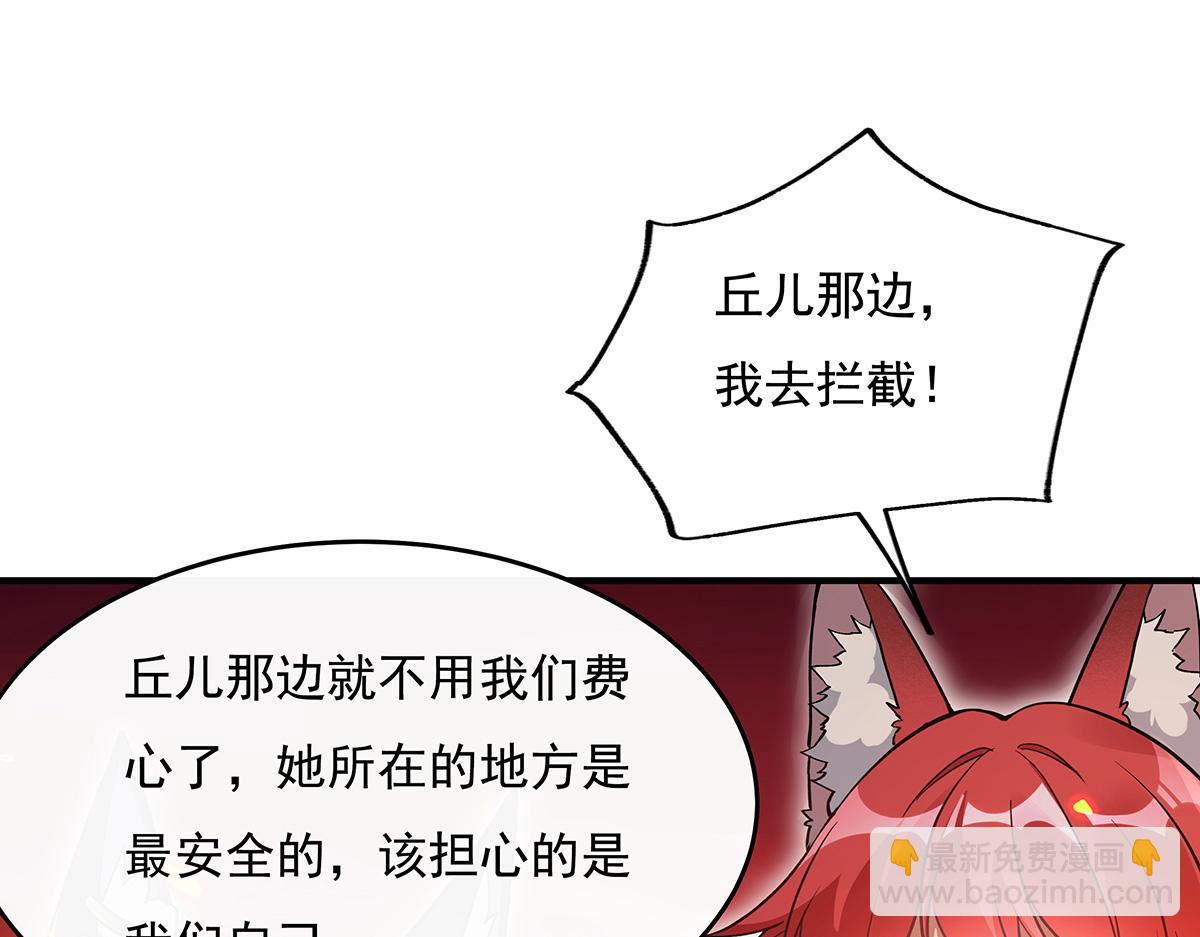 第224话 负隅顽抗137