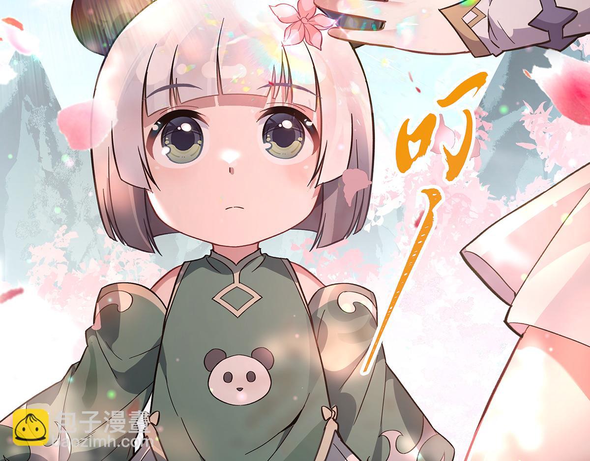 第224话 负隅顽抗14