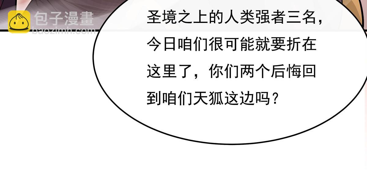 第224话 负隅顽抗140