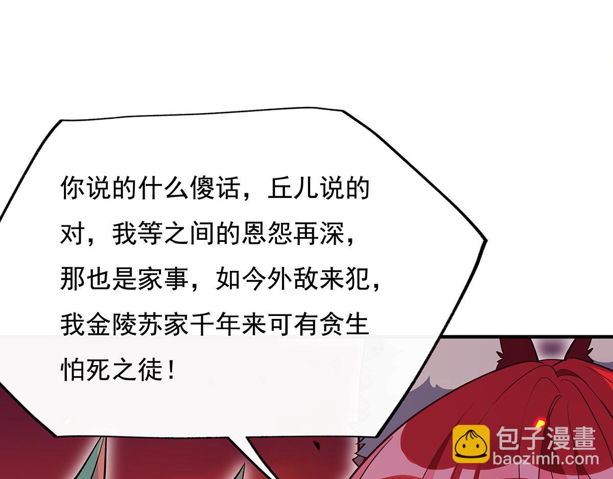 第224话 负隅顽抗141