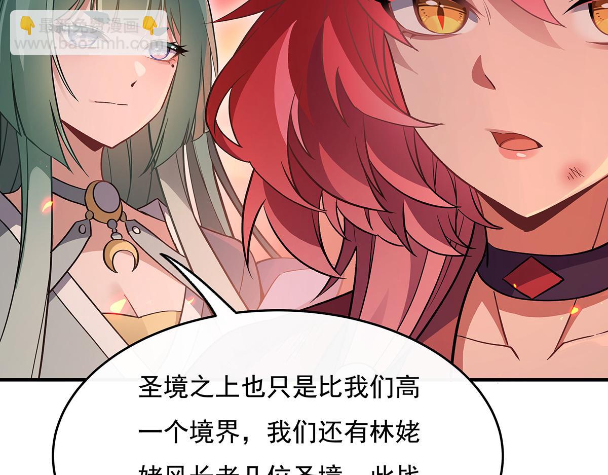 第224话 负隅顽抗143