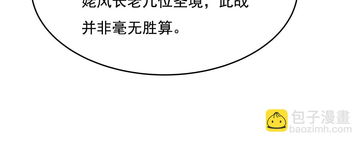 第224话 负隅顽抗144