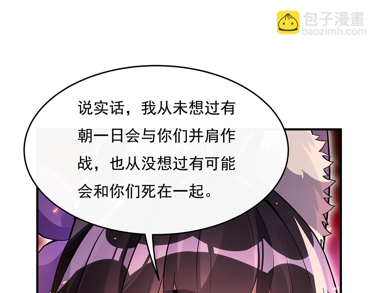 第224话 负隅顽抗145