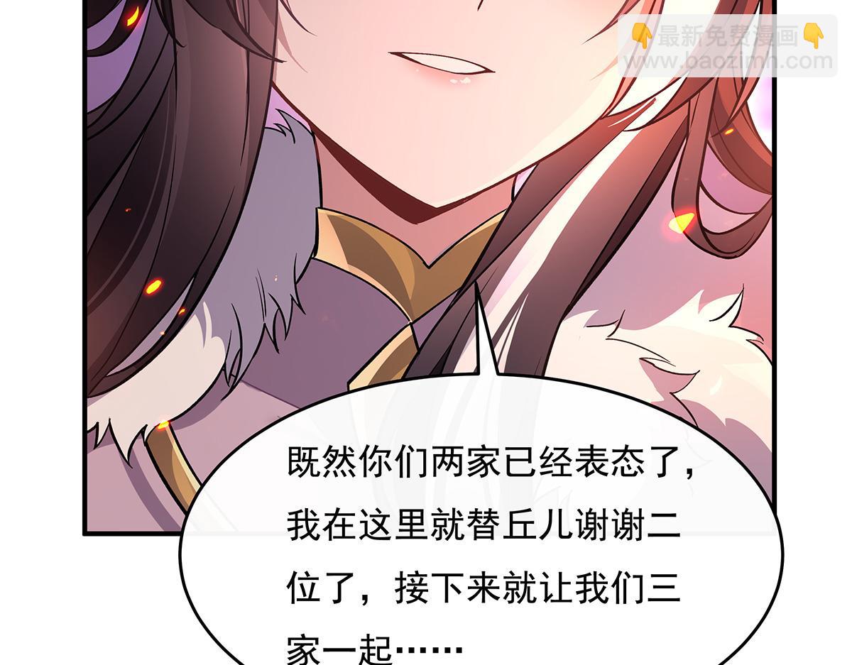 第224话 负隅顽抗147