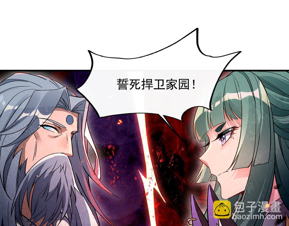 第224话 负隅顽抗149