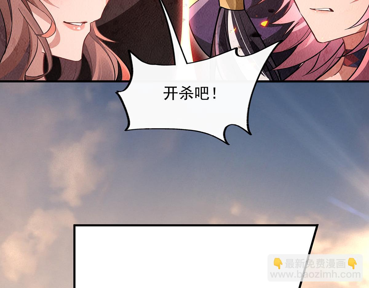 第224话 负隅顽抗153