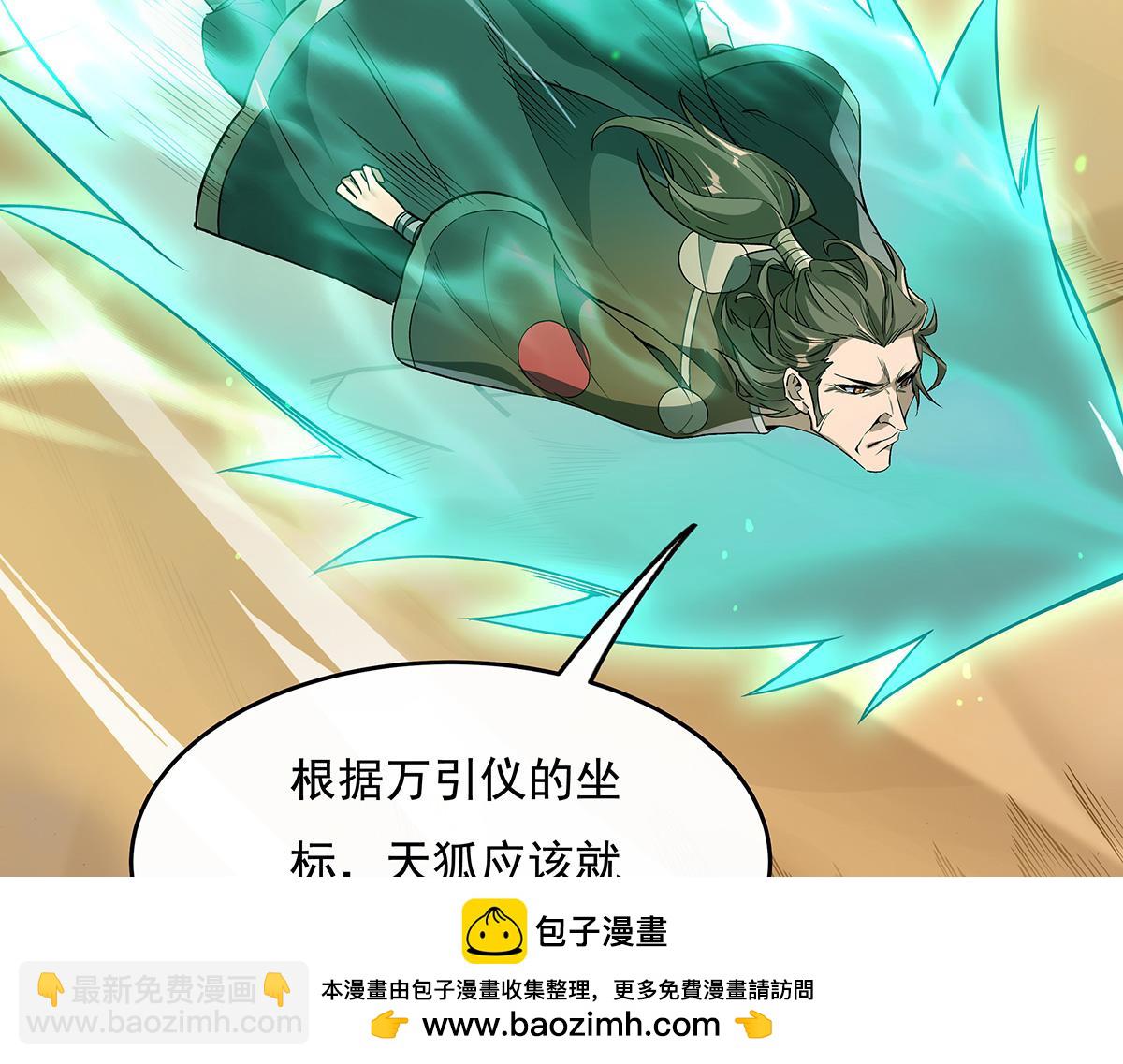 第224话 负隅顽抗157