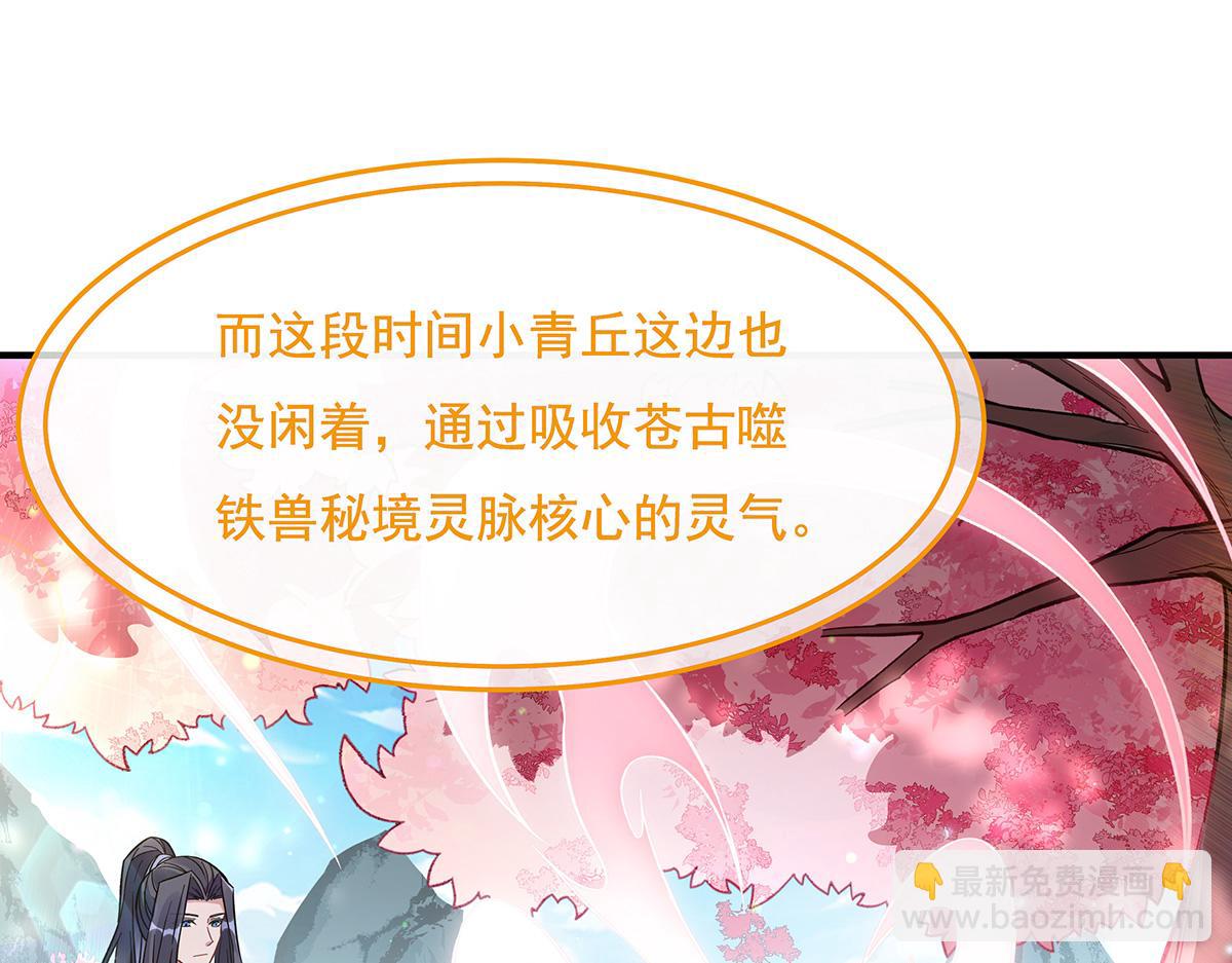 第224话 负隅顽抗16