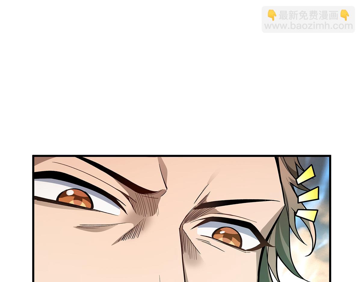 第224话 负隅顽抗163