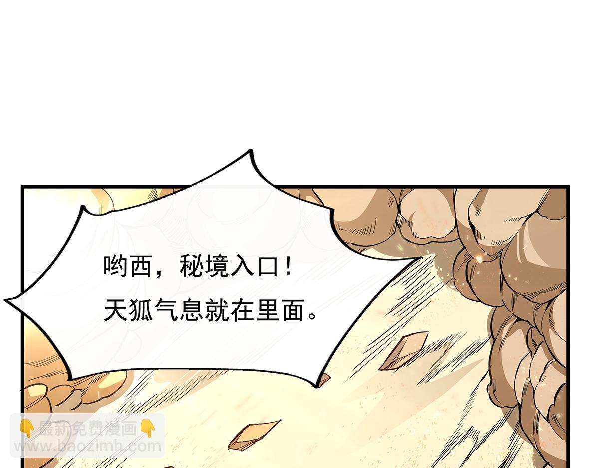 第224话 负隅顽抗165