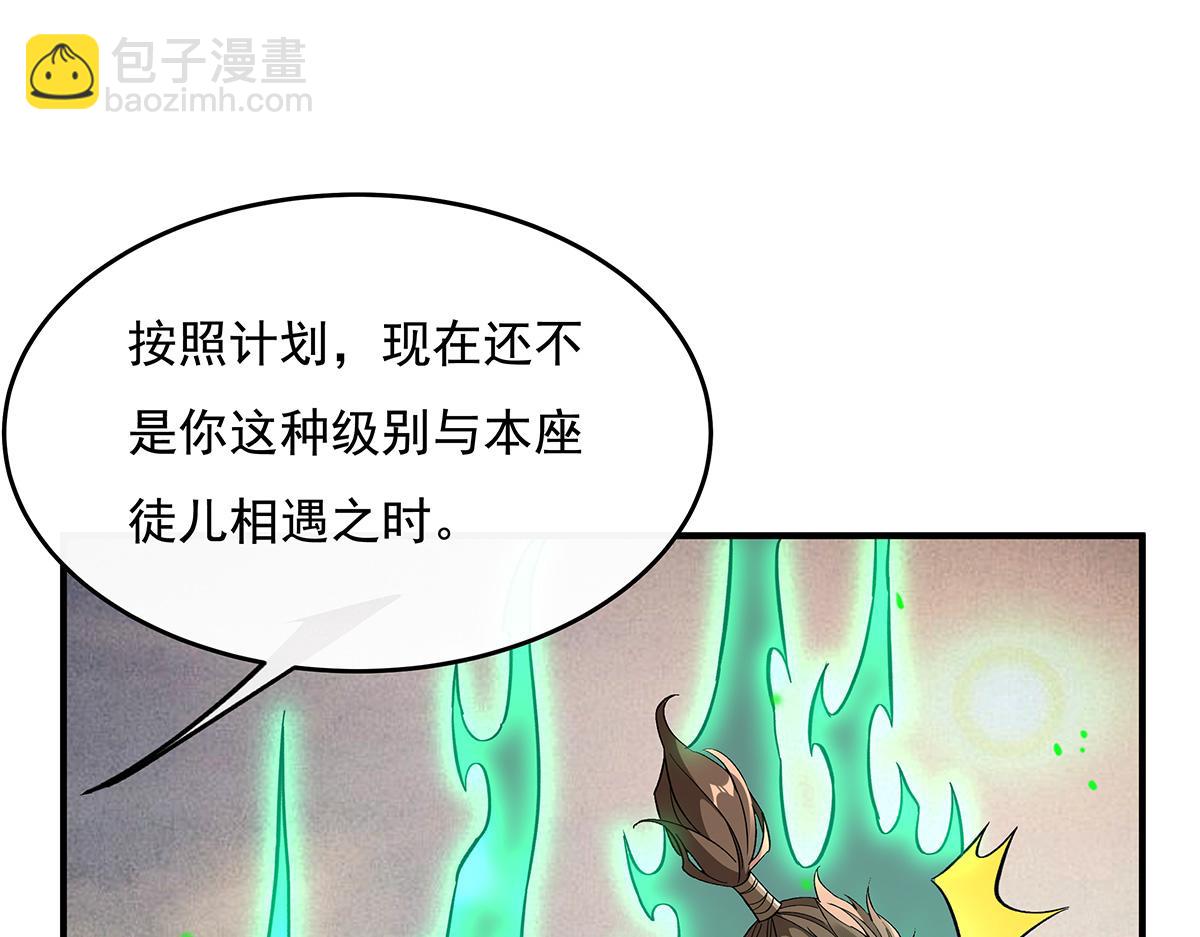 第224话 负隅顽抗169