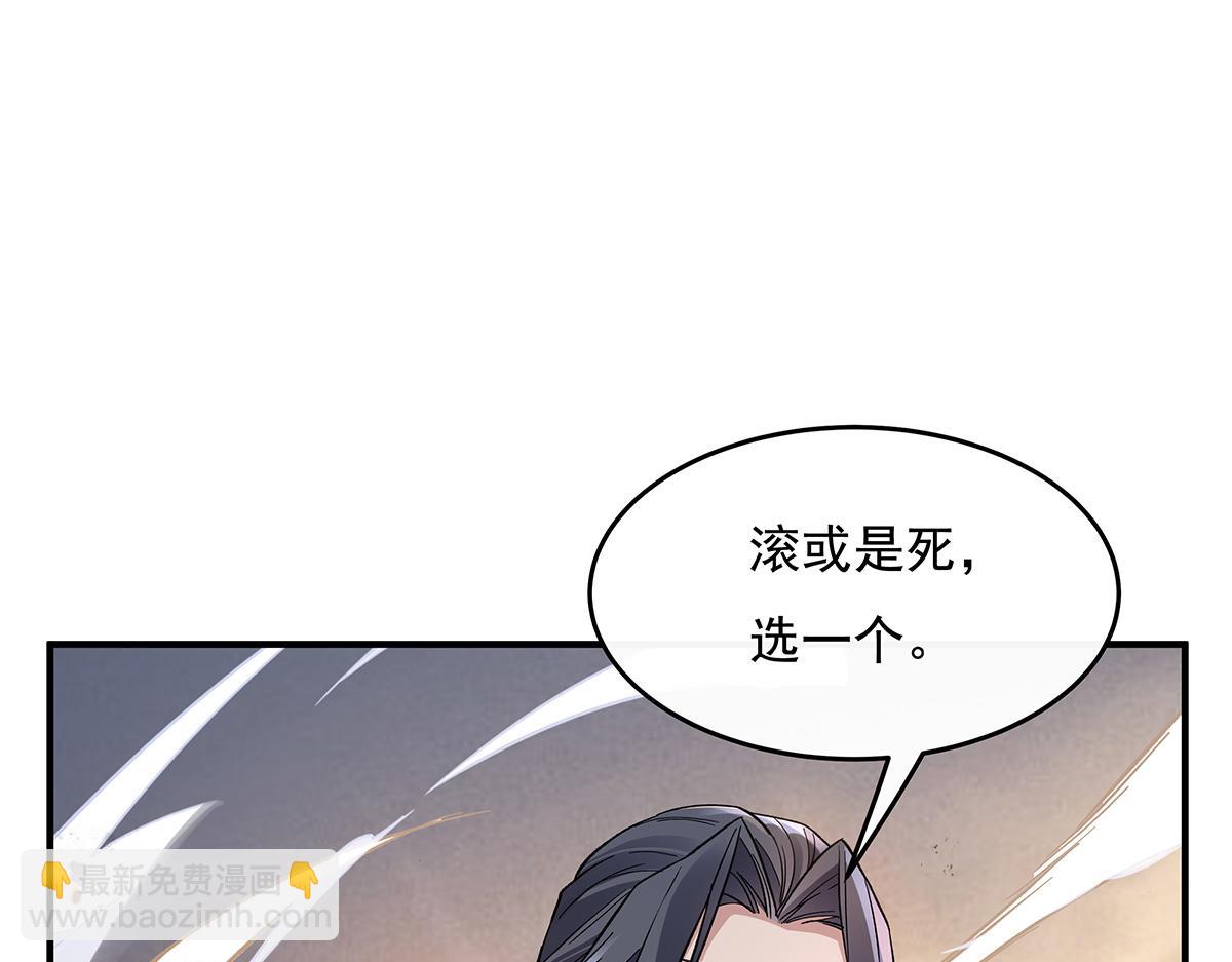 第224话 负隅顽抗176