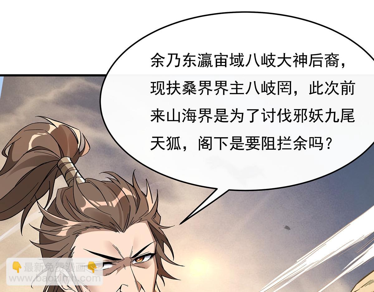 第224话 负隅顽抗182
