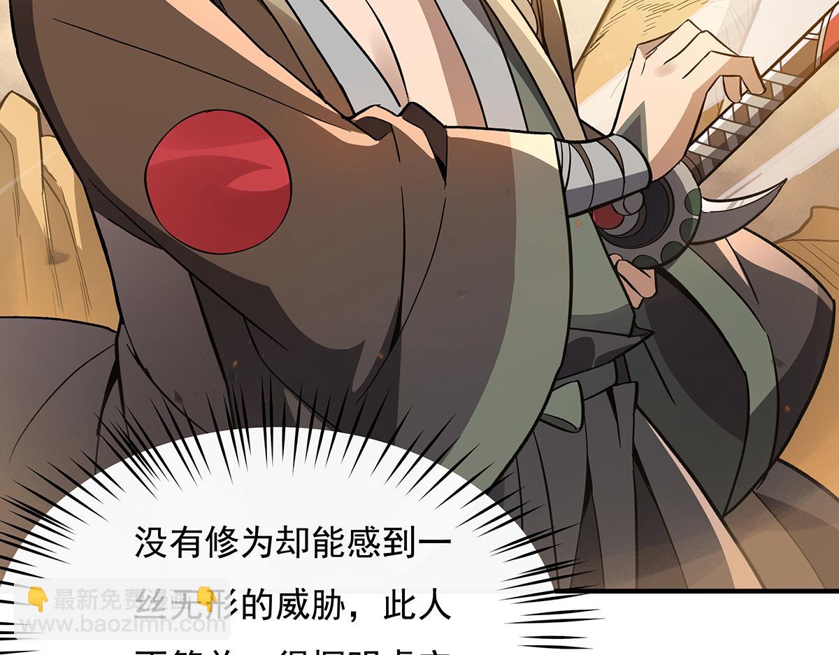 第224话 负隅顽抗184