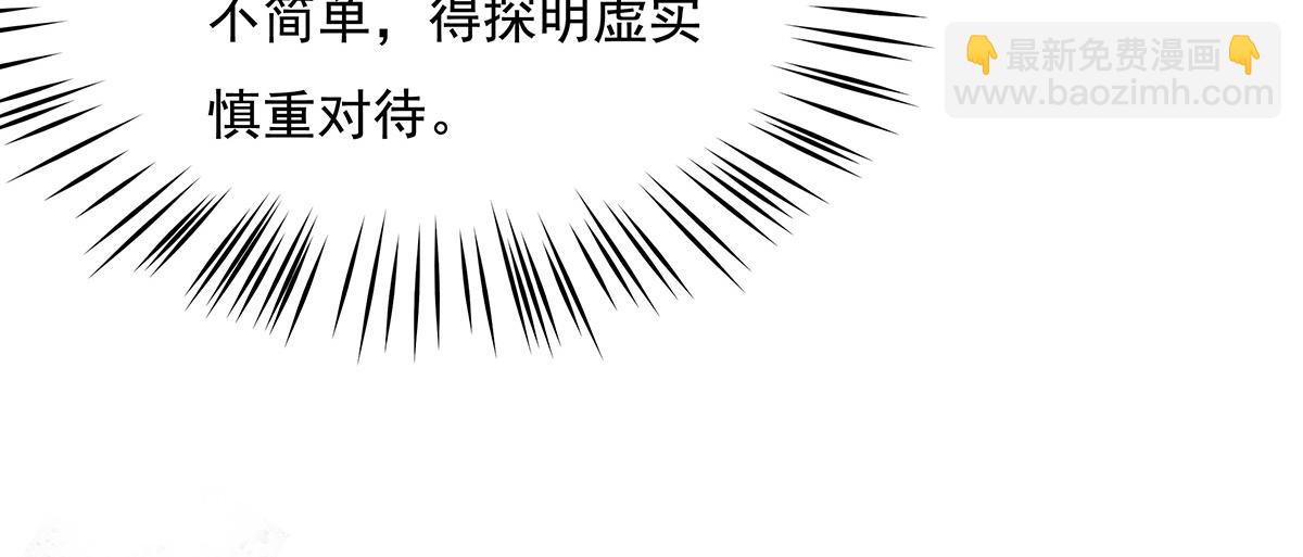 第224话 负隅顽抗185