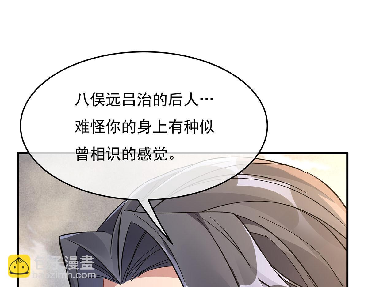 第224话 负隅顽抗186