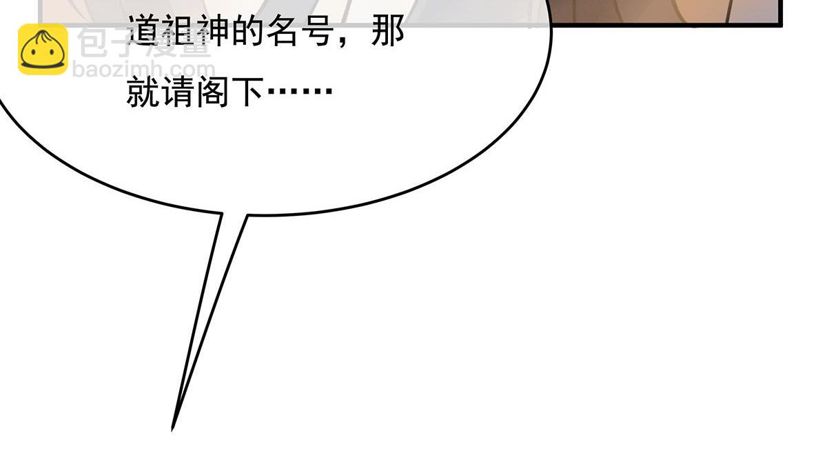 第224话 负隅顽抗189