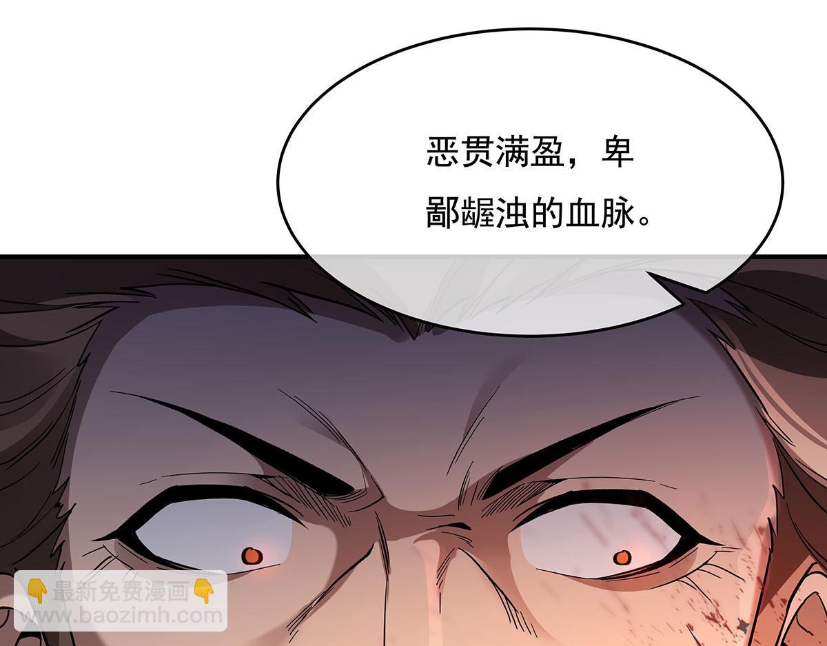 第224话 负隅顽抗190