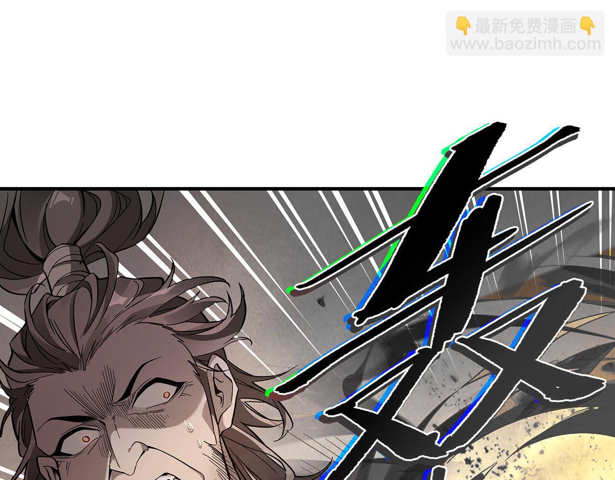 第224话 负隅顽抗192