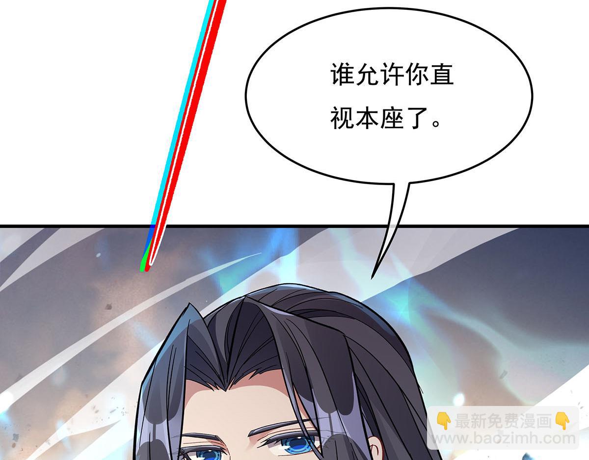 第224话 负隅顽抗196