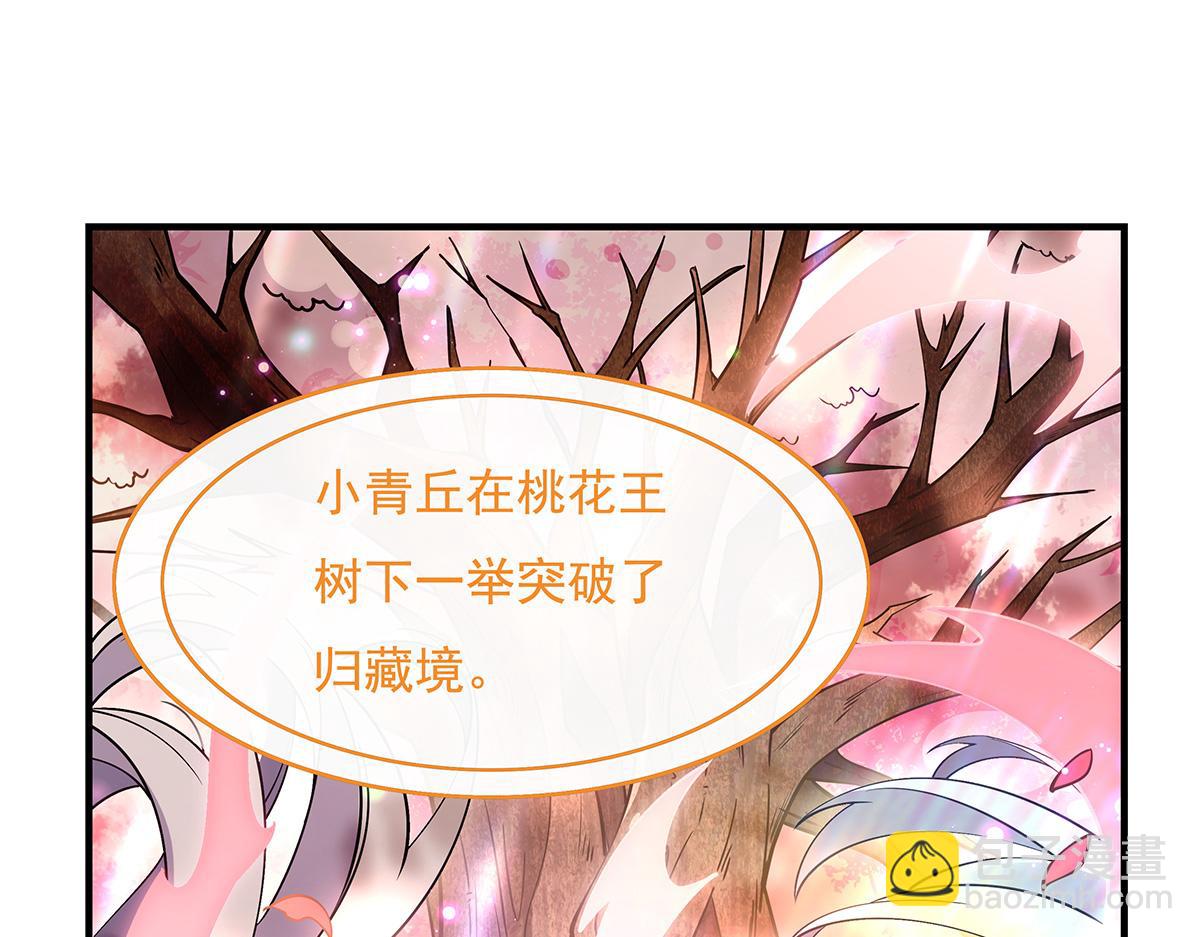 第224话 负隅顽抗20