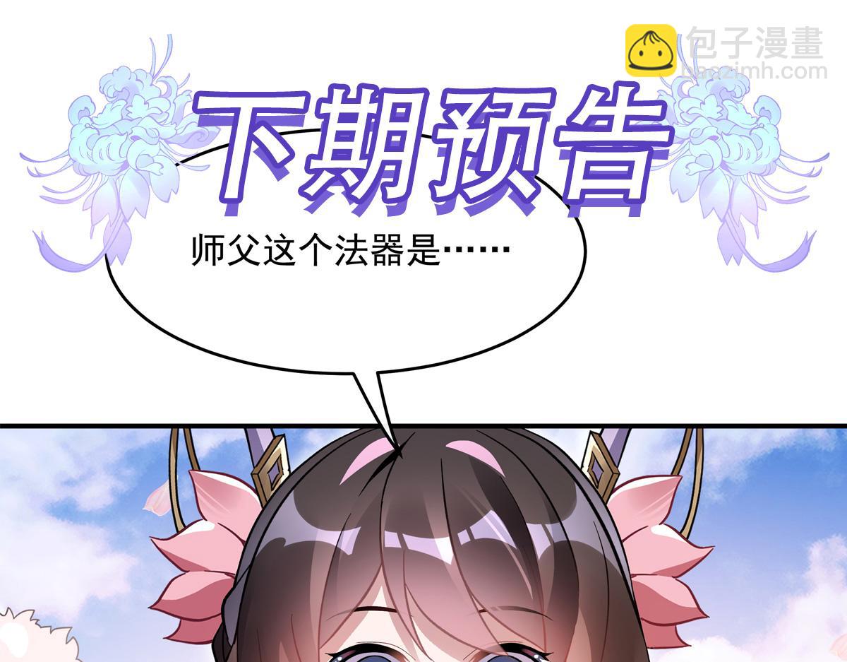 第224话 负隅顽抗200