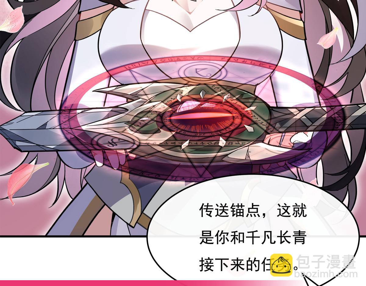 第224话 负隅顽抗202