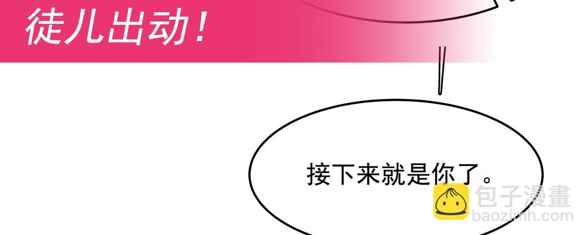 第224话 负隅顽抗203