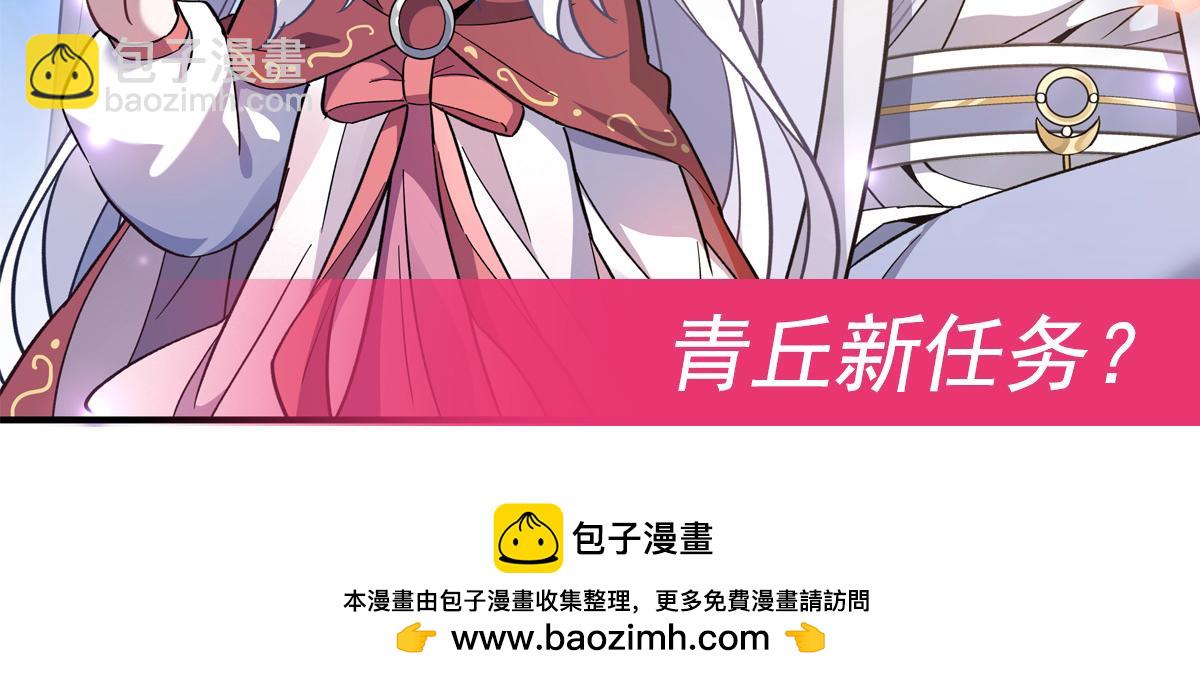 第224话 负隅顽抗205