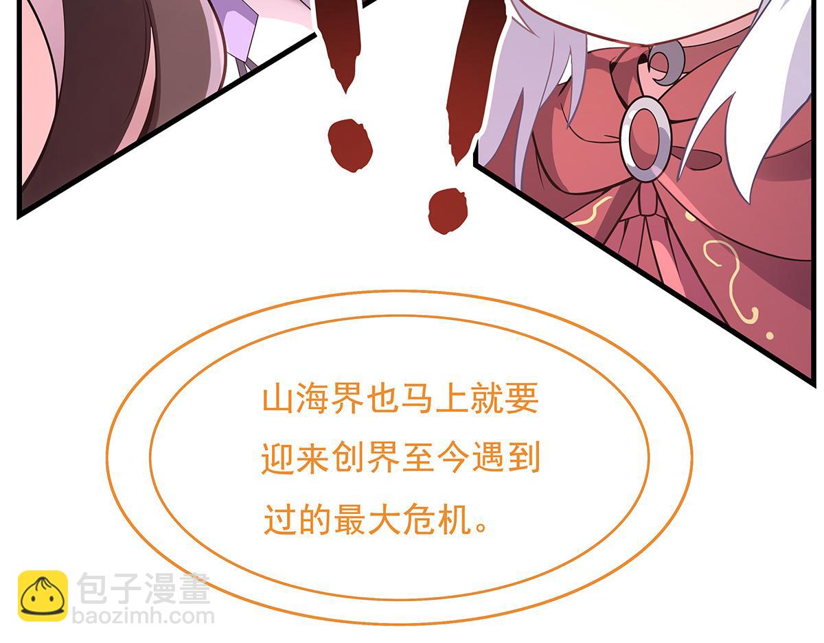 第224话 负隅顽抗28