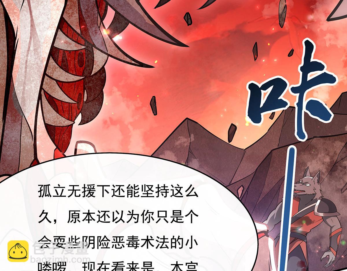 第224话 负隅顽抗34