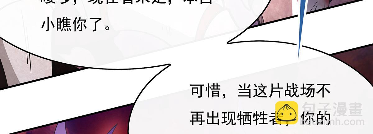 第224话 负隅顽抗35