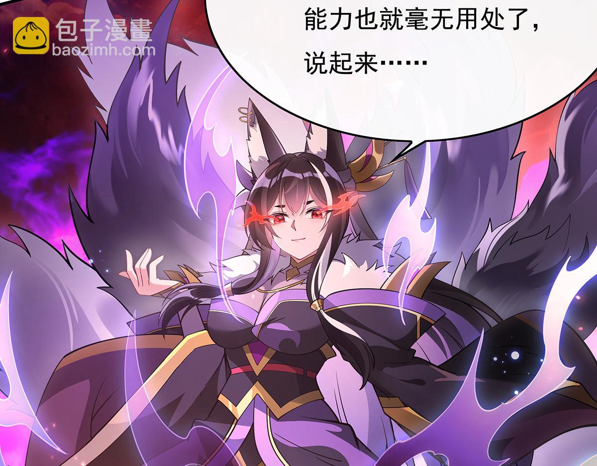 第224话 负隅顽抗36
