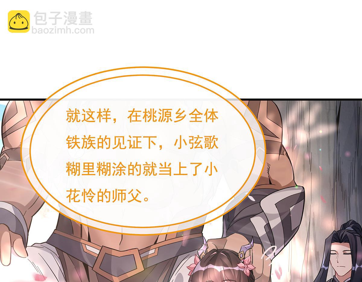 第224话 负隅顽抗4