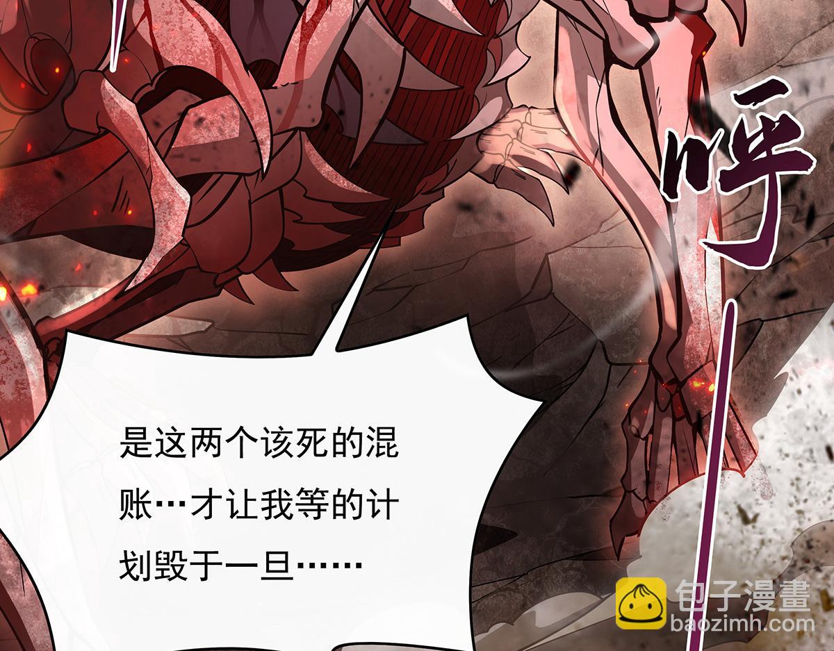 第224话 负隅顽抗46