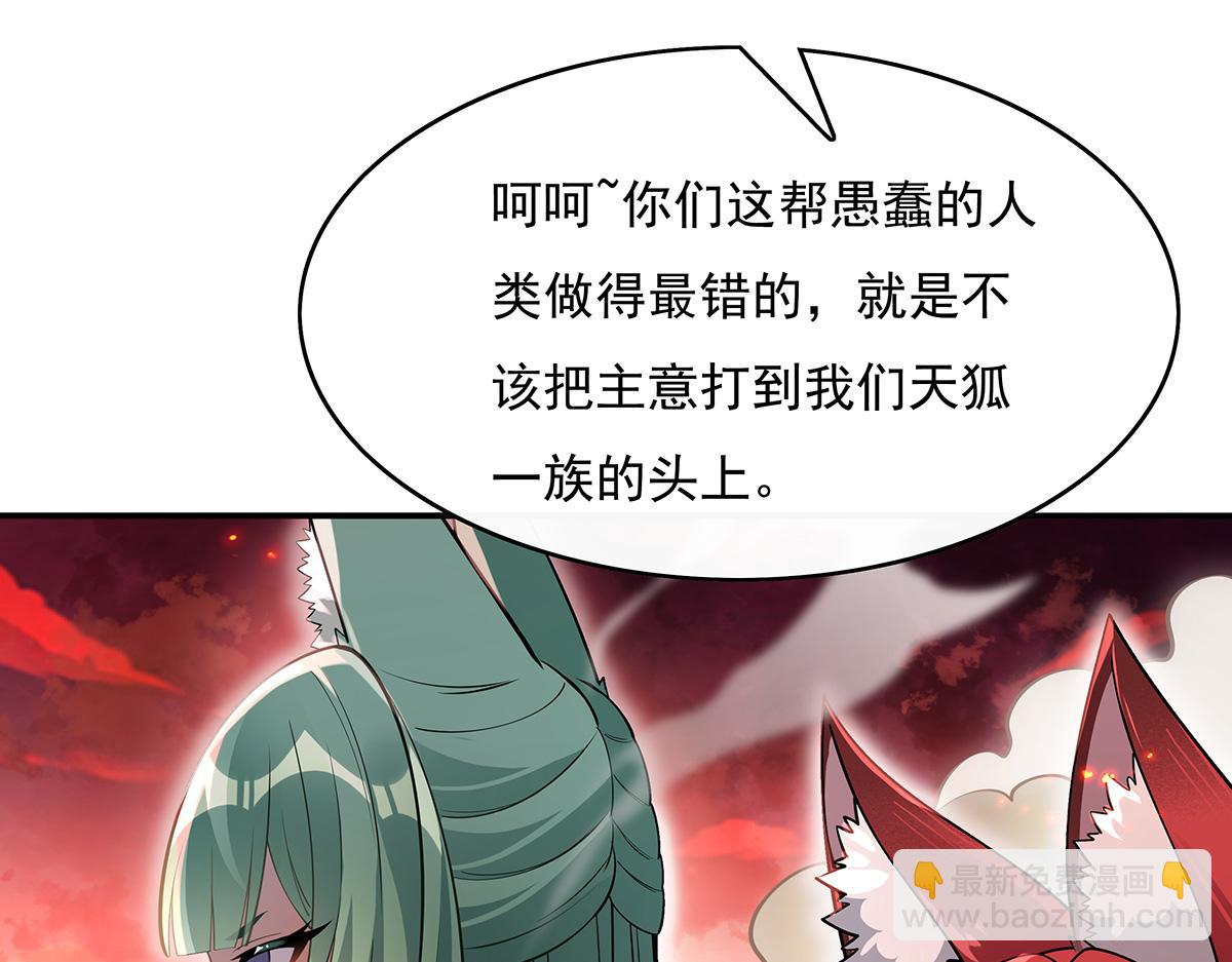 第224话 负隅顽抗48