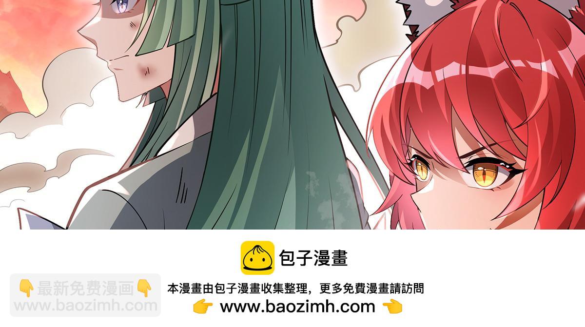 第224话 负隅顽抗53