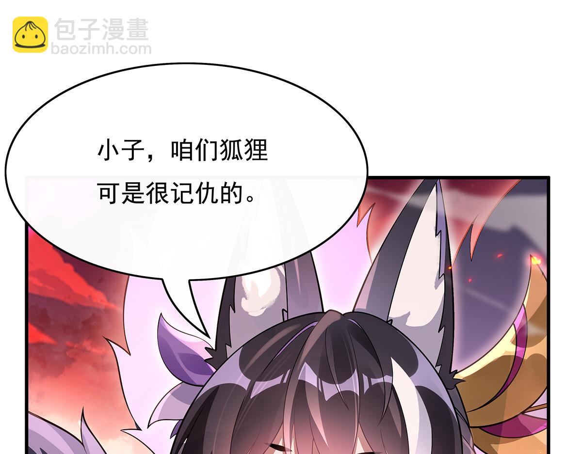 第224话 负隅顽抗56