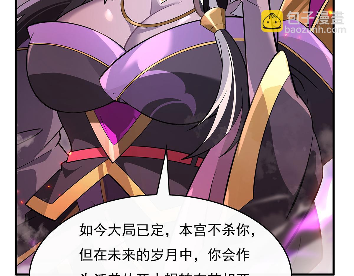 第224话 负隅顽抗58