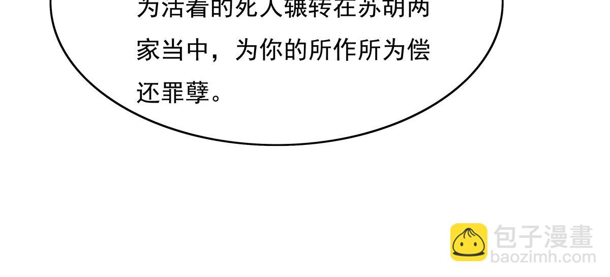 第224话 负隅顽抗59