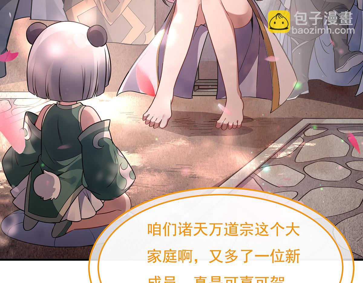 第224话 负隅顽抗6