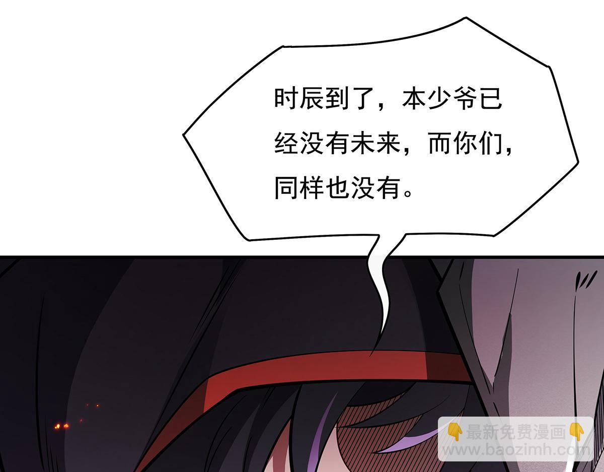 第224话 负隅顽抗64