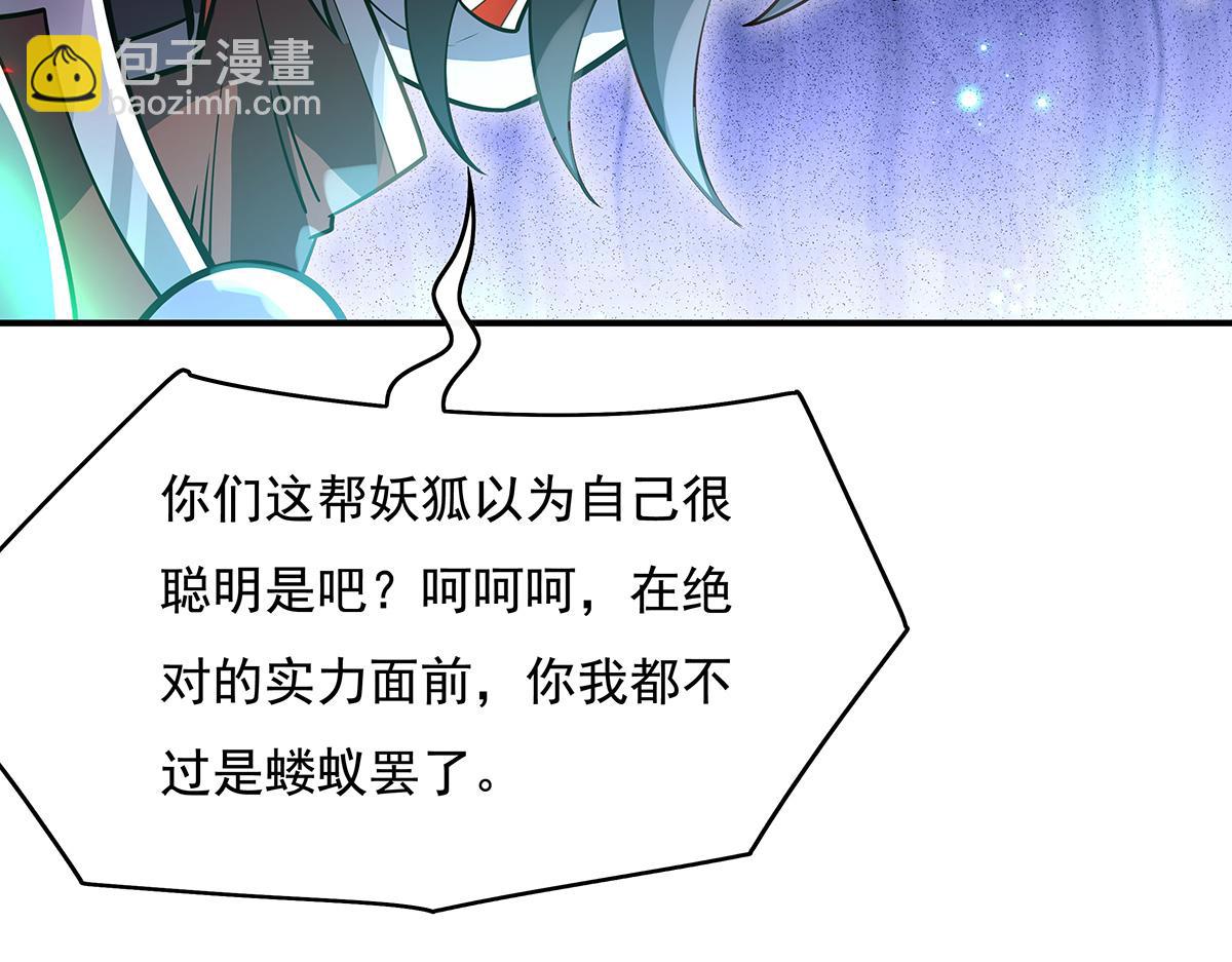 第224话 负隅顽抗66