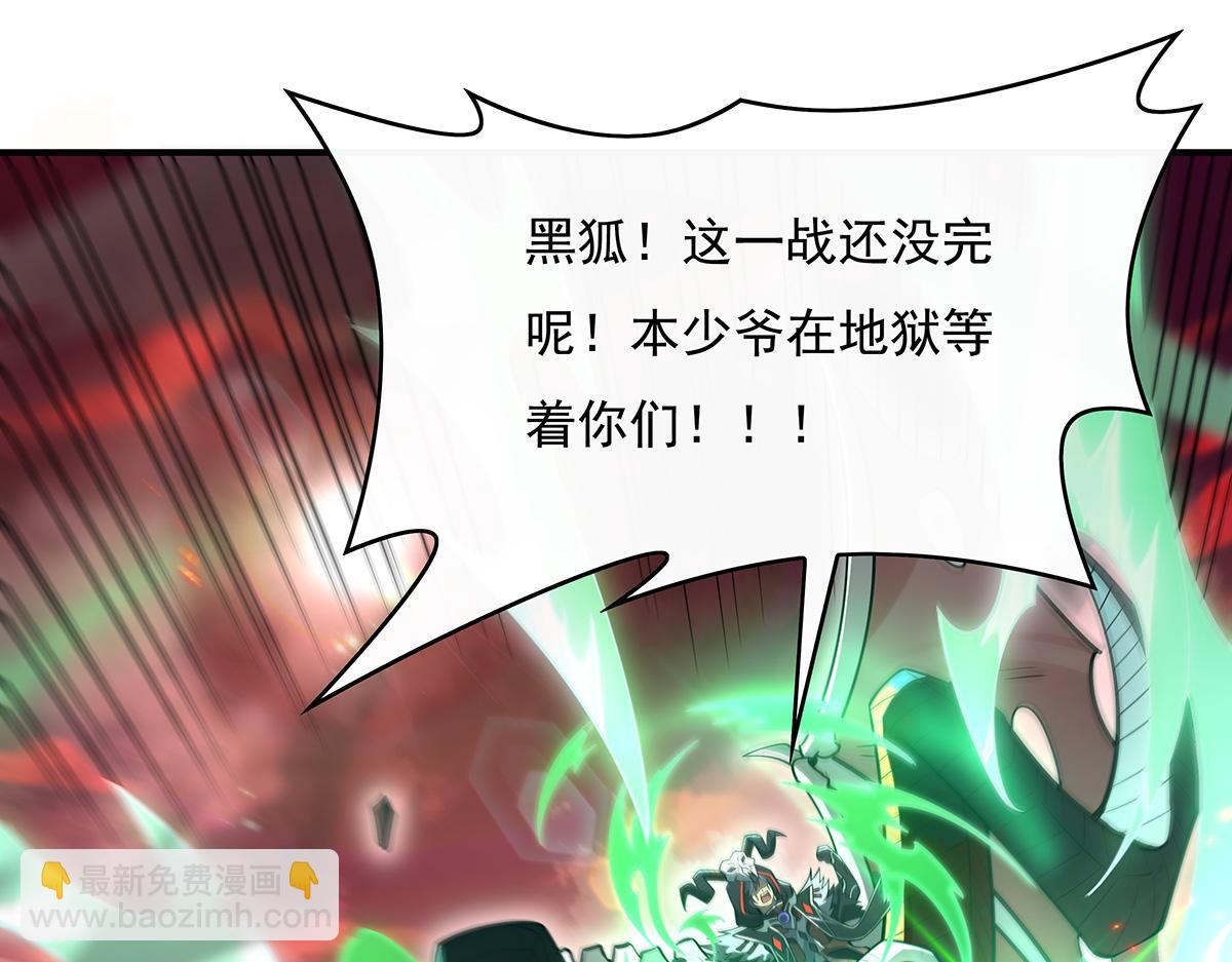 第224话 负隅顽抗68