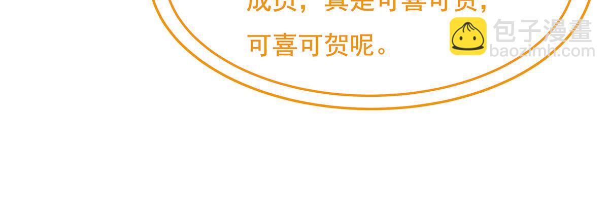第224话 负隅顽抗7