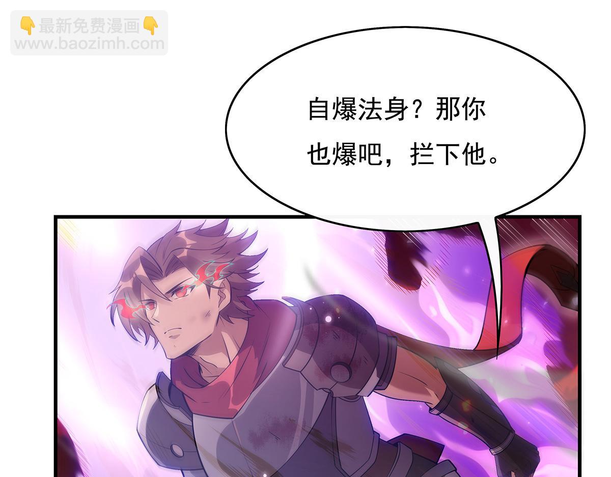 第224话 负隅顽抗72