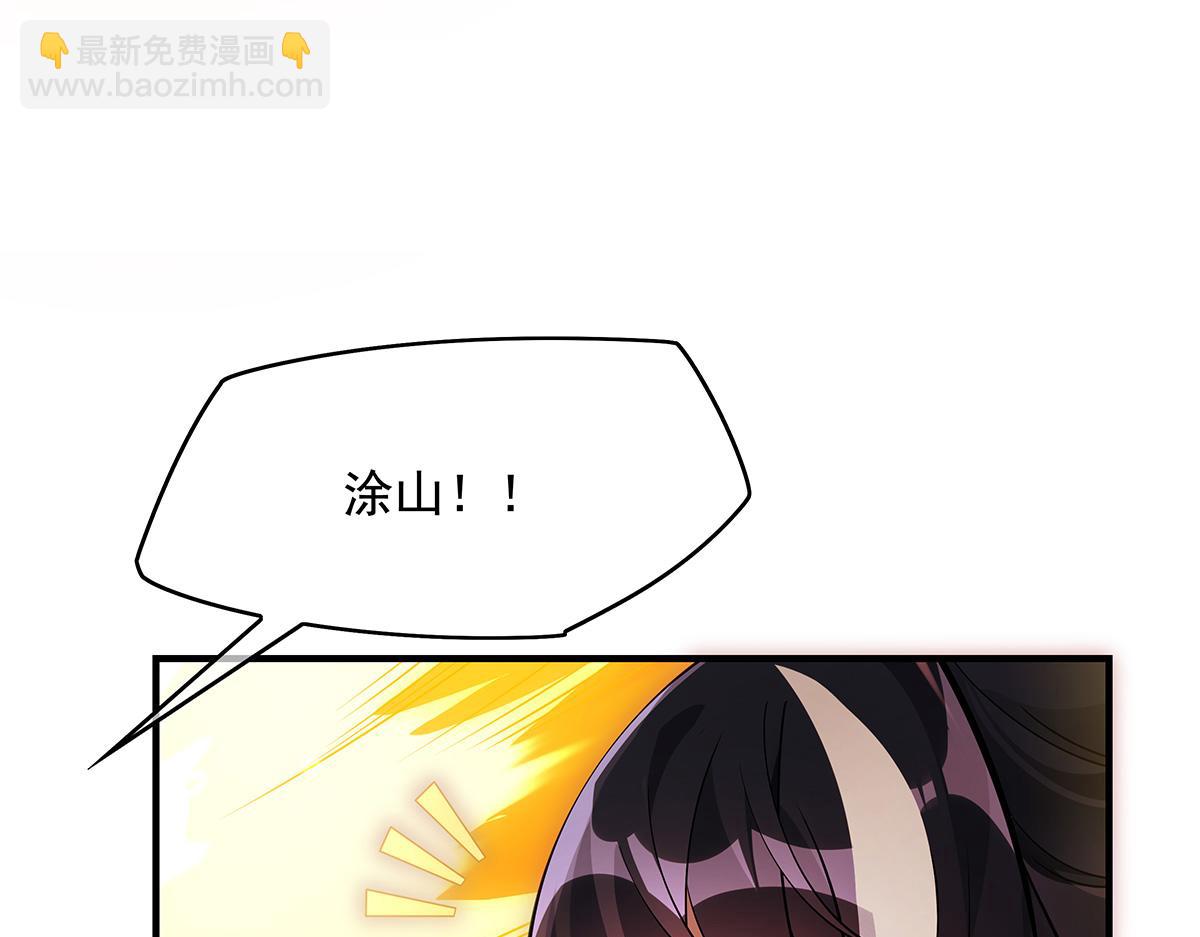第224话 负隅顽抗84