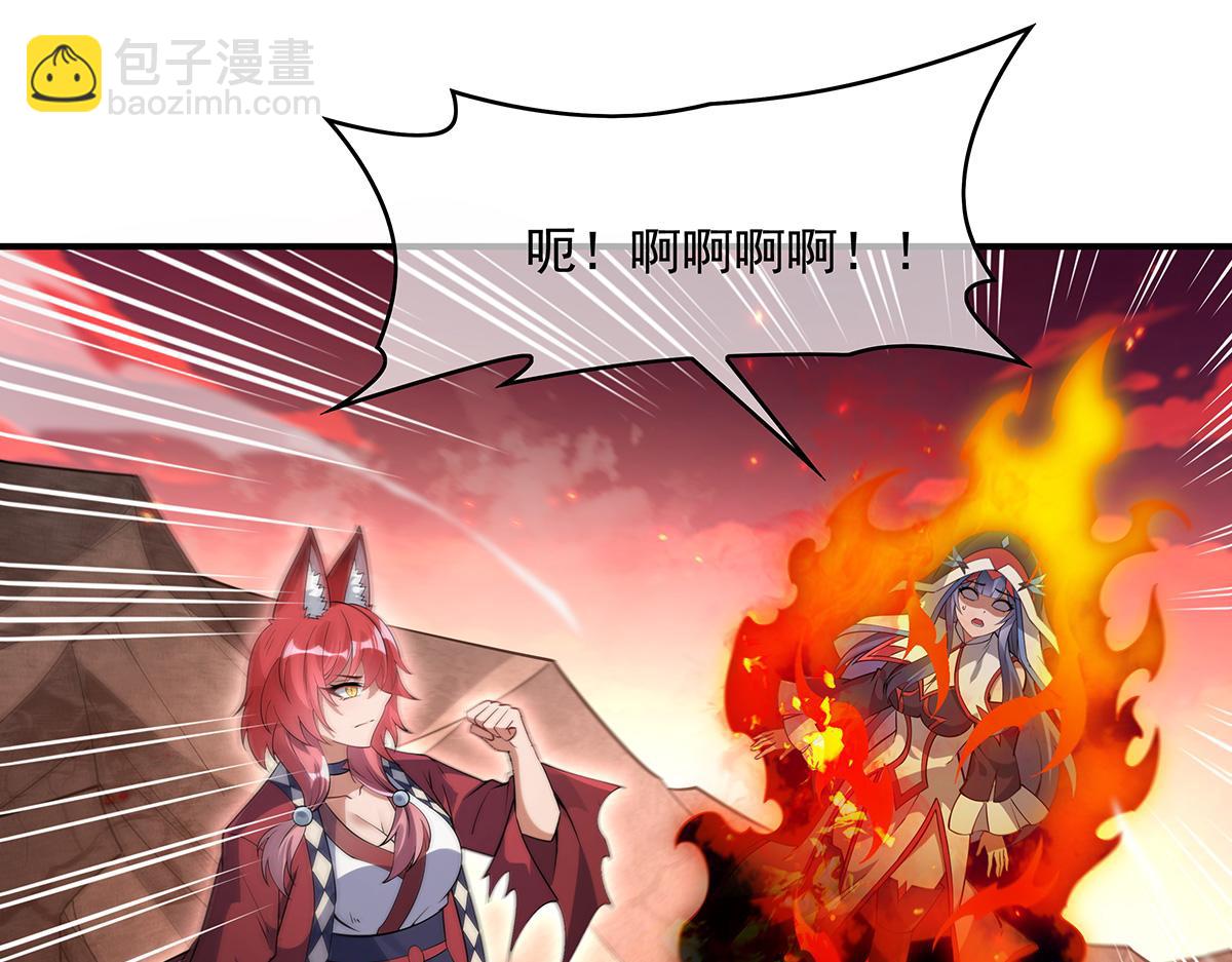 第224话 负隅顽抗88