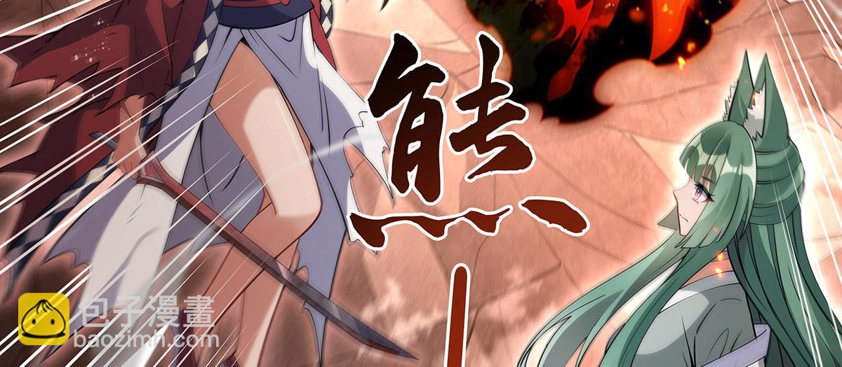 第224话 负隅顽抗89